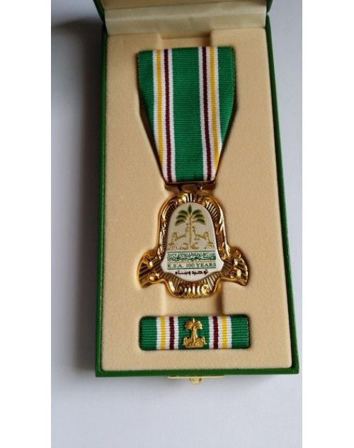 ميدالية سعودية بمناسبة مرور 100 عام علي تأسيس المملكة العربية السعودية